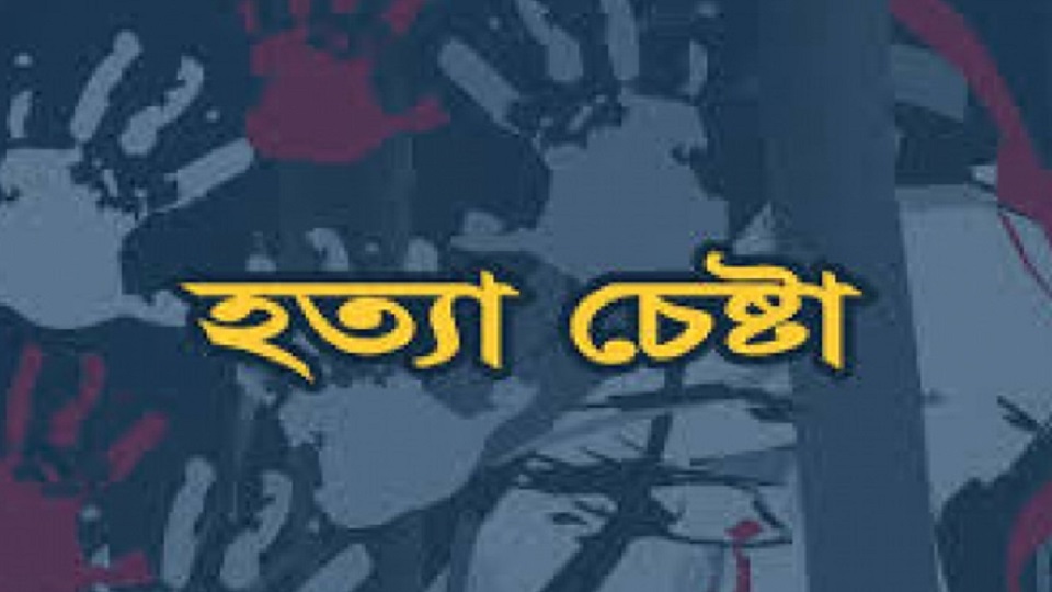 তুচ্ছ ঘটনায় সহপাঠীকে হত্যা চেষ্টা, আটক ১