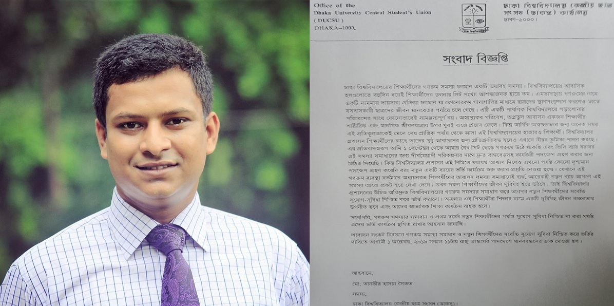 একাই লড়ছেন সৈকত