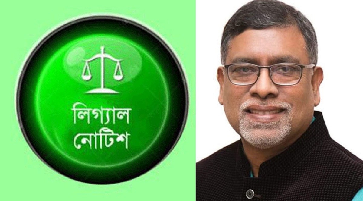 শোক দিবসের অনুষ্ঠানে জাতীয় সঙ্গীত না গাওয়ায় স্বাস্থ্যমন্ত্রীকে লিগ্যাল নোটিশ
