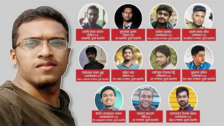 যাদের নাম থাকছে আবরার হত্যার চার্জশিটে