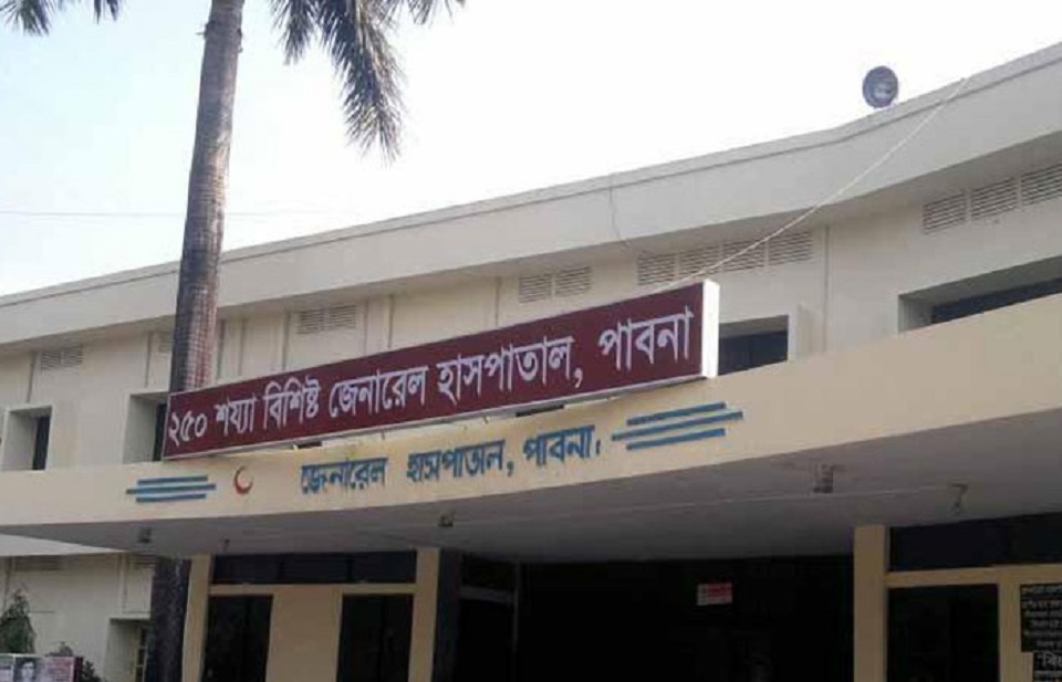 দু’দিন ধরে বিদ্যুৎহীন পাবনা জেনারেল হাসপাতালের ২টি ওয়ার্ড