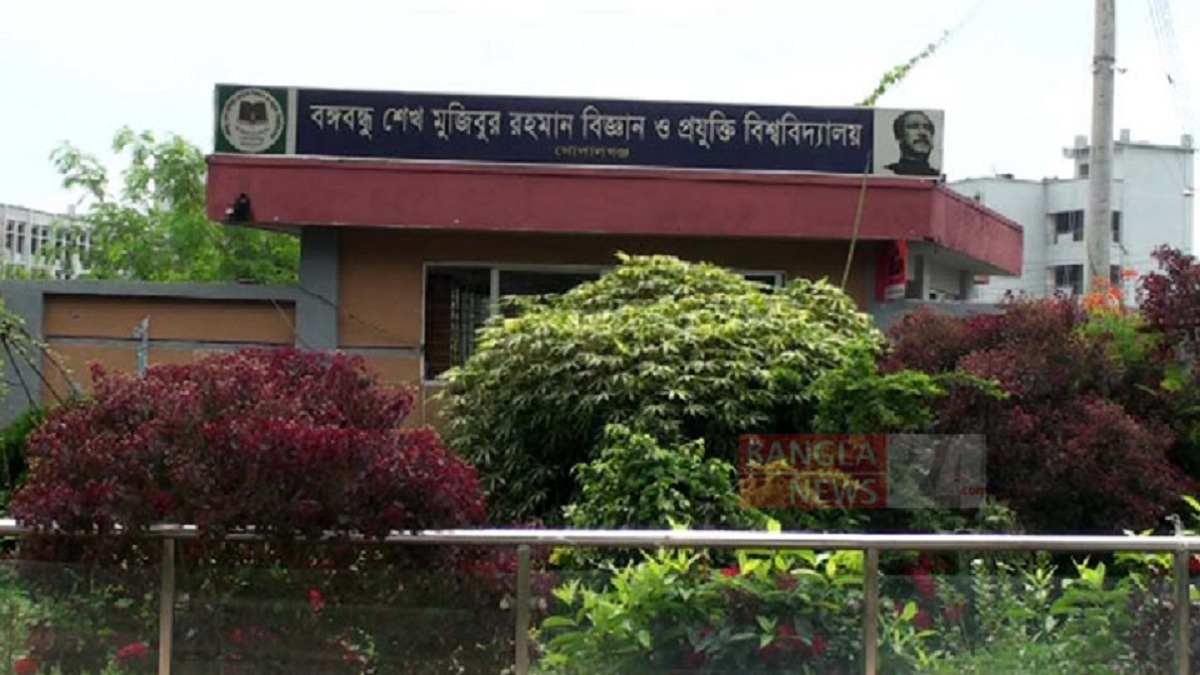 আন্দোলনের মুখে বশেমুরবিপ্রবি’র আইআর বিভাগের চেয়ারম্যানের পদত্যাগ