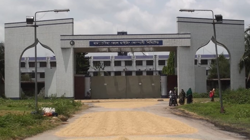 বড়পুকুরিয়া’র সাবেক ২৩ কর্মকর্তার বিরুদ্ধে অভিযোগপত্র, গ্রেফতারী পরোয়ানা জারীর আদেশ