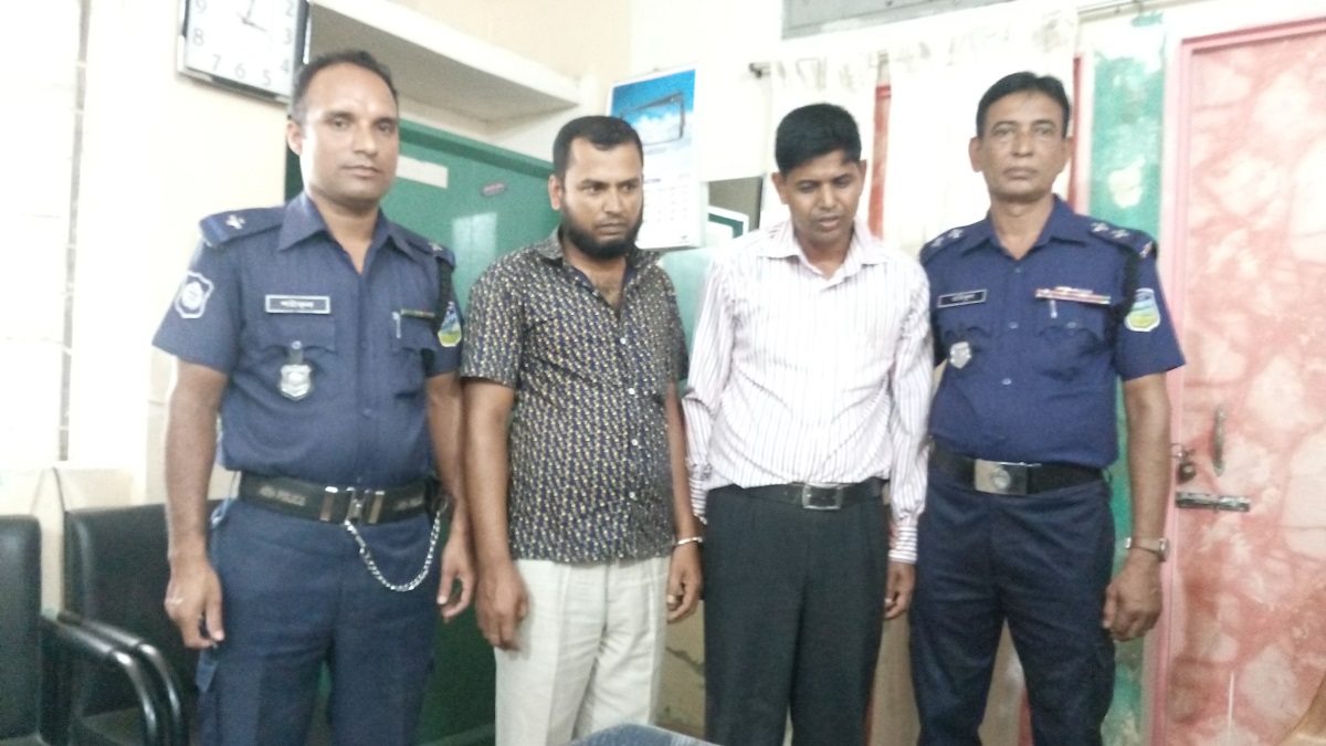 দুই ভুয়া কৃষি কর্মকর্তা আটক