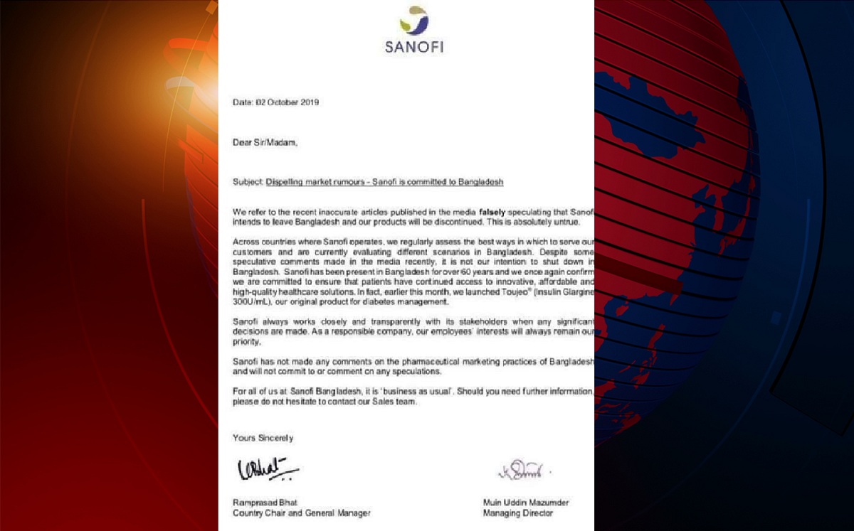 বাংলাদেশ ছাড়ছে না সানোফি