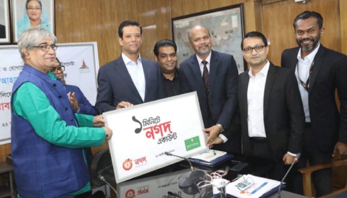 ‘১ মিনিটে নগদ অ্যাকাউন্ট’ খোলার কার্যক্রমের উদ্বোধন