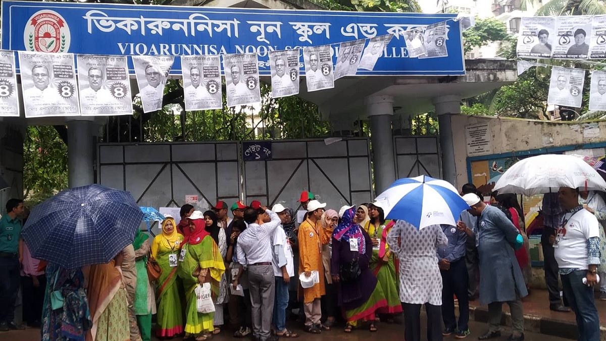 ভিকারুননিসা স্কুল এন্ড কলেজে গভর্নিং বডির নির্বাচন চলছে