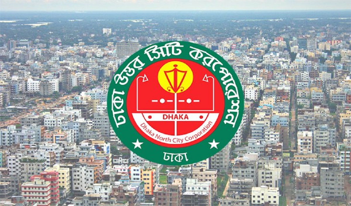 ডিএনসিসির বাজেট ঘোষণা, মশা নিধনে বরাদ্দ ১১৭ কোটি টাকা