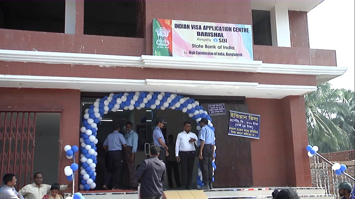 বরিশালে ভারতীয় ভিসা আবেদন কেন্দ্রের নতুন কার্যালয়