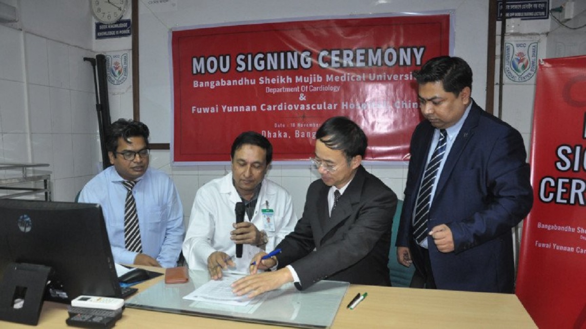 বিএসএমএমইউ’র সাথে চীনের হাসপাতালের সমঝোতা স্মারক সই