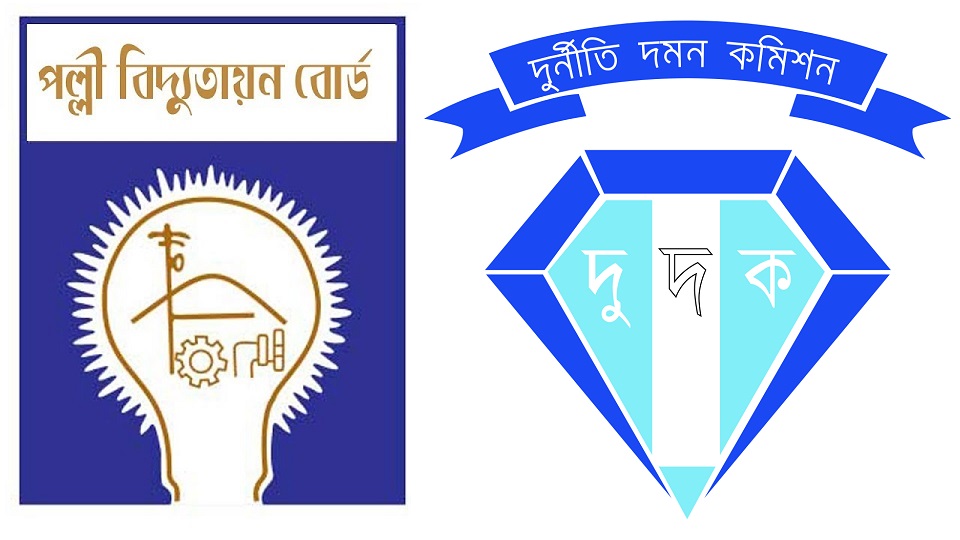 দুদকের সহায়তার হাতিয়ে নেয়া দেড় লাখ টাকা ফিরে পেল গ্রাহকরা