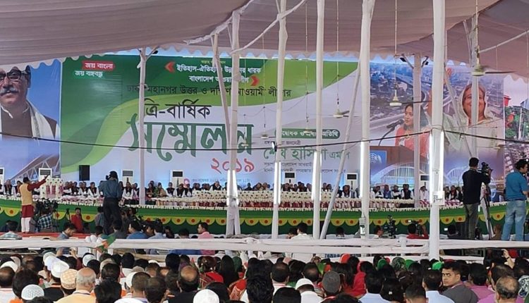 ঢাকার দুই মহানগর আ.লীগের সম্মেলন উদ্বোধন করেছেন প্রধানমন্ত্রী