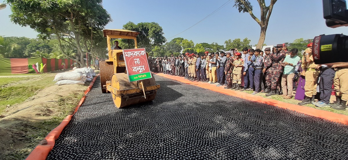জয়পুরহাটে ৬ কোটি টাকার জব্দকৃত মাদকদ্রব্য ধ্বংস