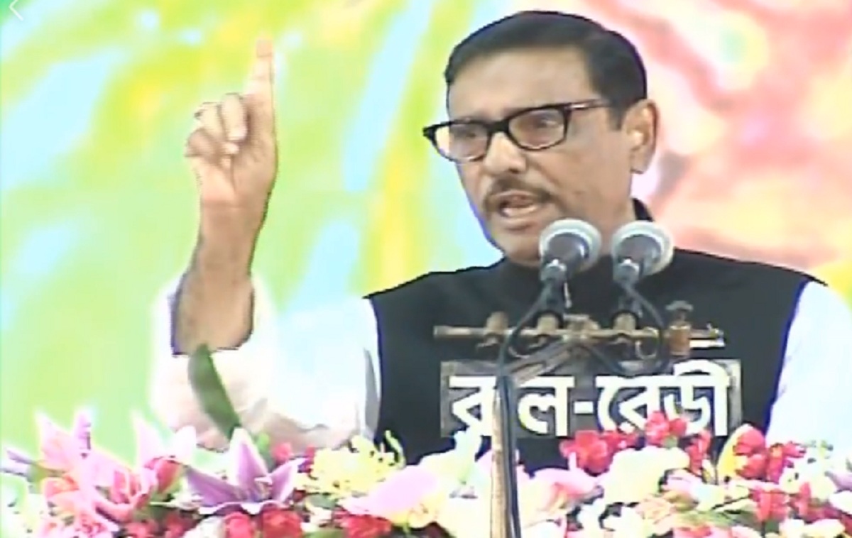 যুবলীগকে শুদ্ধি অভিযান সফল করার আহ্বান জানালেন কাদের