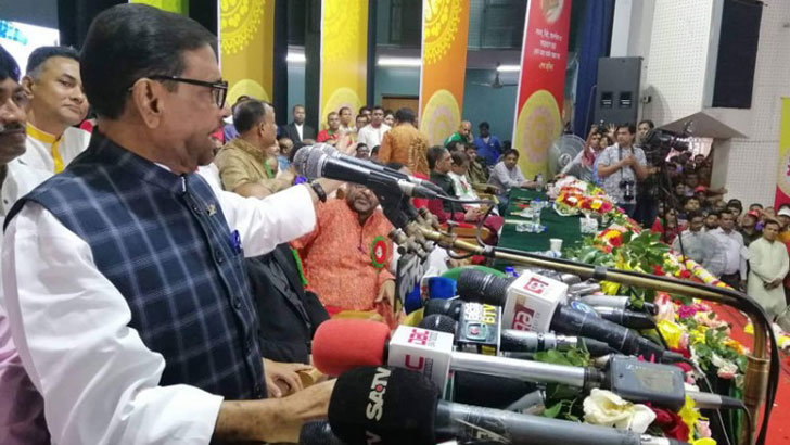 স্বেচ্ছাসেবক লীগ ঢাকা মহানগর কমিটি ঘোষণা ১৬ নভেম্বর