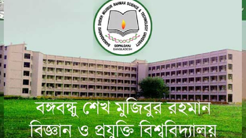 ভর্তি জালিয়াত চক্রের ১১ জনকে পুলিশে দিয়েছে বশেমুরবিপ্রবি প্রশাসন