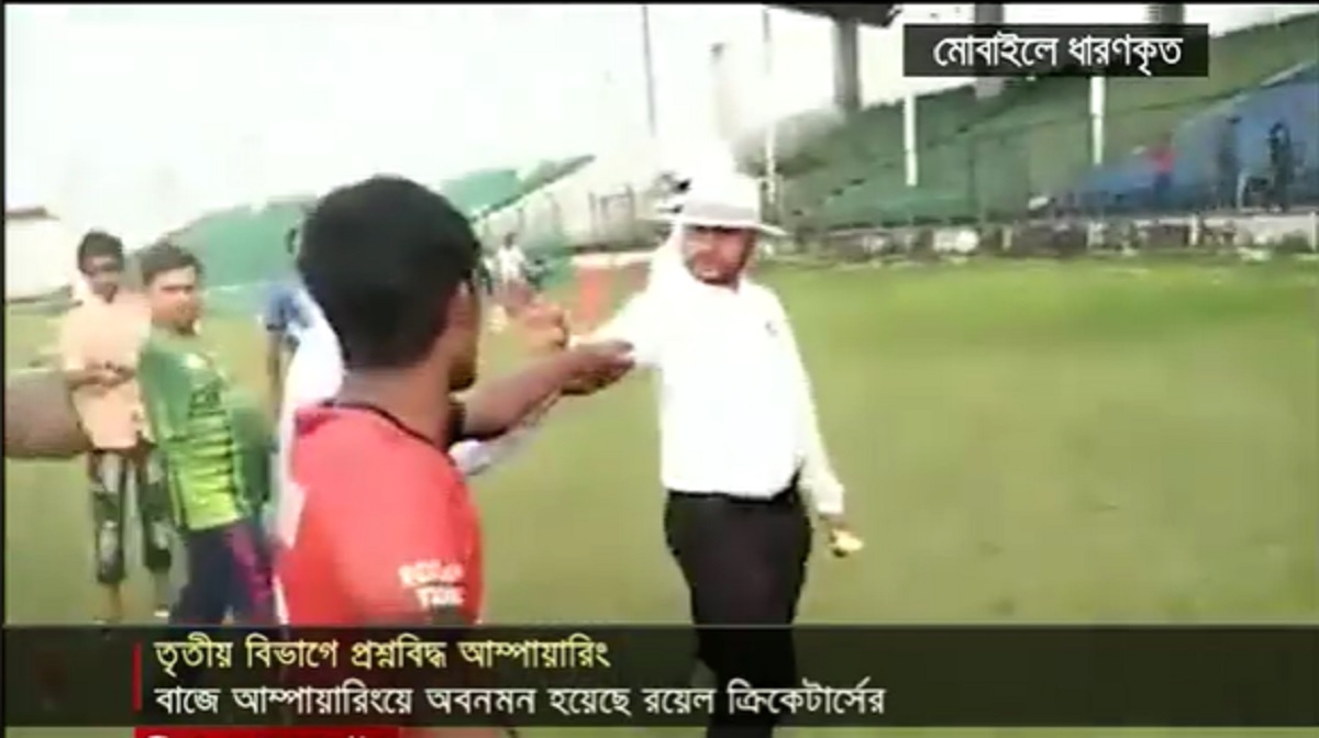 তৃতীয় বিভাগ ক্রিকেটে প্রশ্নবিদ্ধ আম্পায়ারিং, মাঠেই ক্ষোভ ঝেড়েছেন খেলোয়াড় ও কর্মকর্তারা