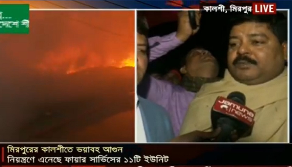 মিরপুরের আগুনে ক্ষতিগ্রস্তদের দায়িত্ব নেবেন স্থানীয় সাংসদ