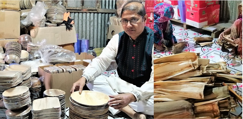 সুপারির খোল দিয়ে তৈরি হচ্ছে নান্দনিক তৈজসপত্র!