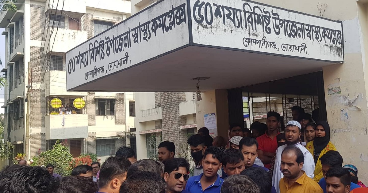 নোয়াখালীর কোম্পানীগঞ্জে অটোরিকশা চাপায় শিশু নিহত