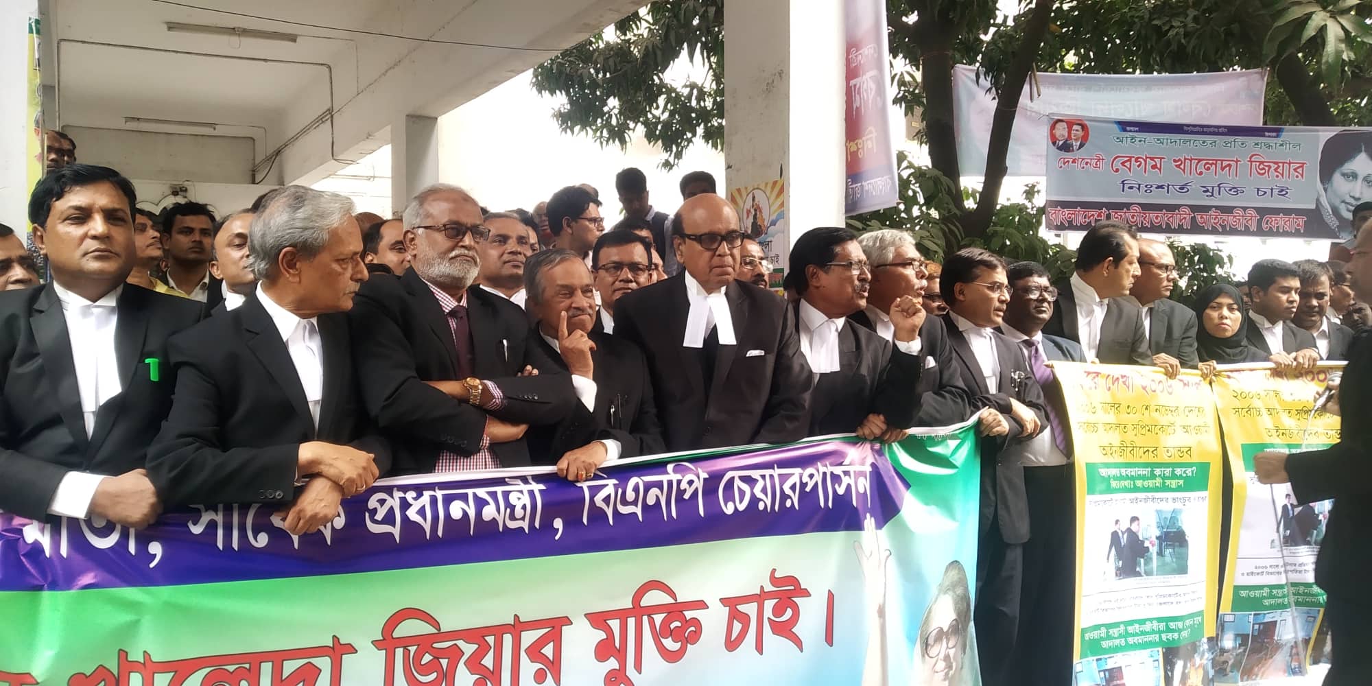 খালেদা জিয়ার মুক্তি দাবিতে বিএনপিপন্থী আইনজীবীদের বিক্ষোভ