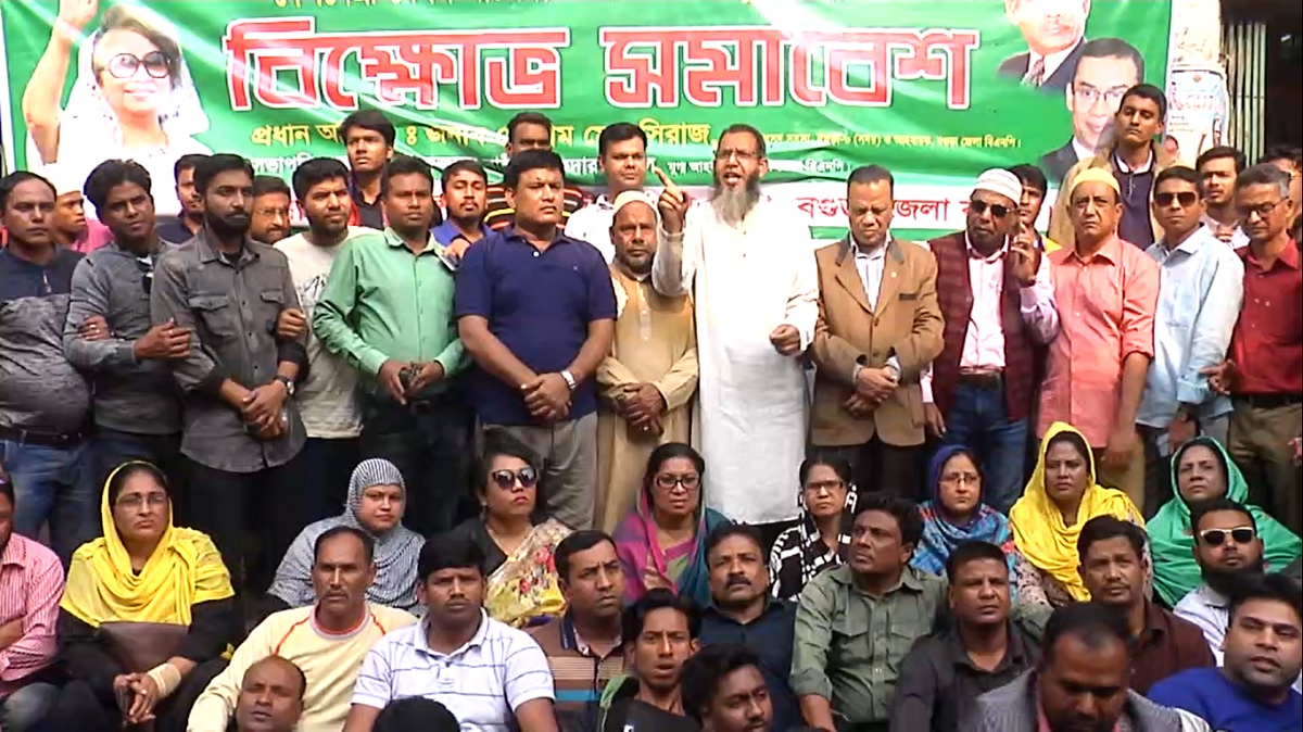 খালেদা জিয়ার জামিন আবেদন খারিজ: দেশের বিভিন্নস্থানে বিএনপির বিক্ষোভ