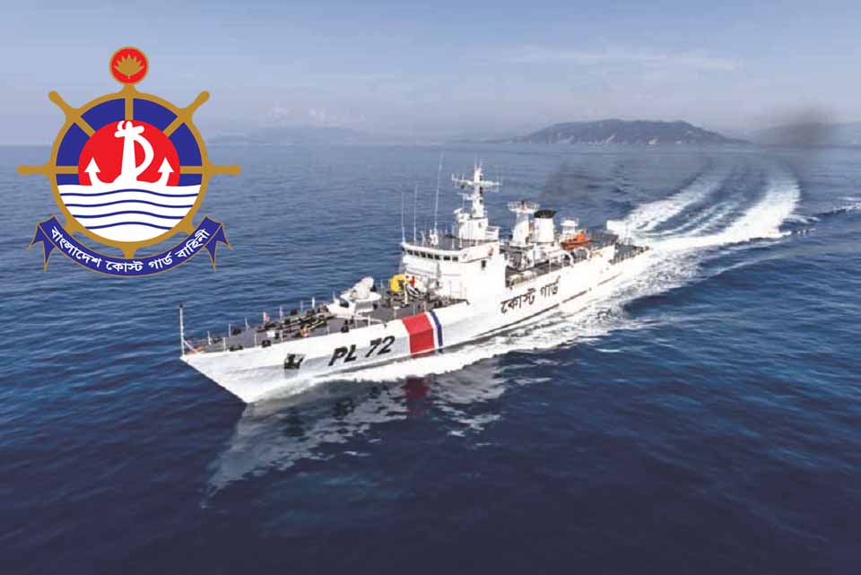 বাংলাদেশ দূতাবাস ও কোস্ট গার্ডের সহায়তায় মিয়ানমার থেকে ফিরেছে ১৭ বাংলাদেশি