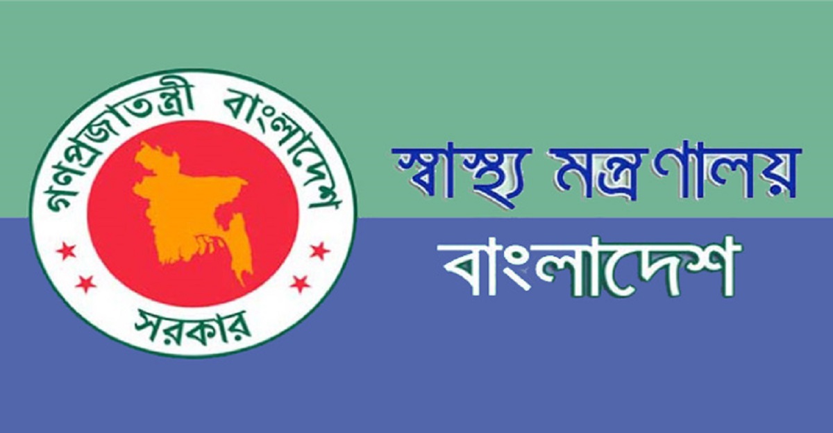 সম্মতি ছাড়া সরকারি হাসপাতালের তথ্য প্রকাশ করা যাবে না