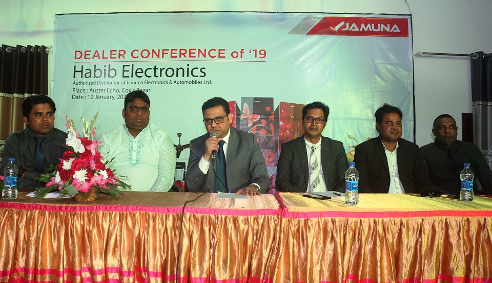কক্সবাজারে যমুনা ইলেকট্রনিক্স এন্ড অটো মোবাইলস’র পরিবেশক সম্মেলন অনুষ্ঠিত
