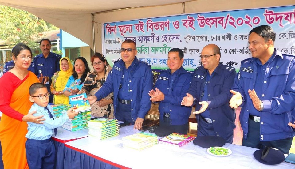 নোয়াখালীতে বর্ণাঢ্য আয়োজনে অনুষ্ঠিত হয়েছে বই উৎসব