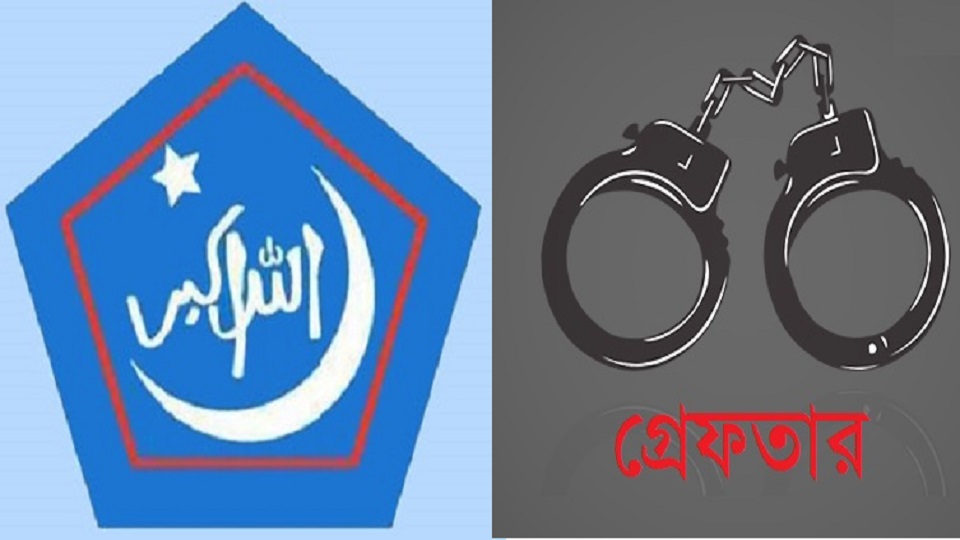 নাশকতার পরিকল্পনা করার অভিযোগে রংপুরে ৫ শিবিরকর্মী গ্রেফতার