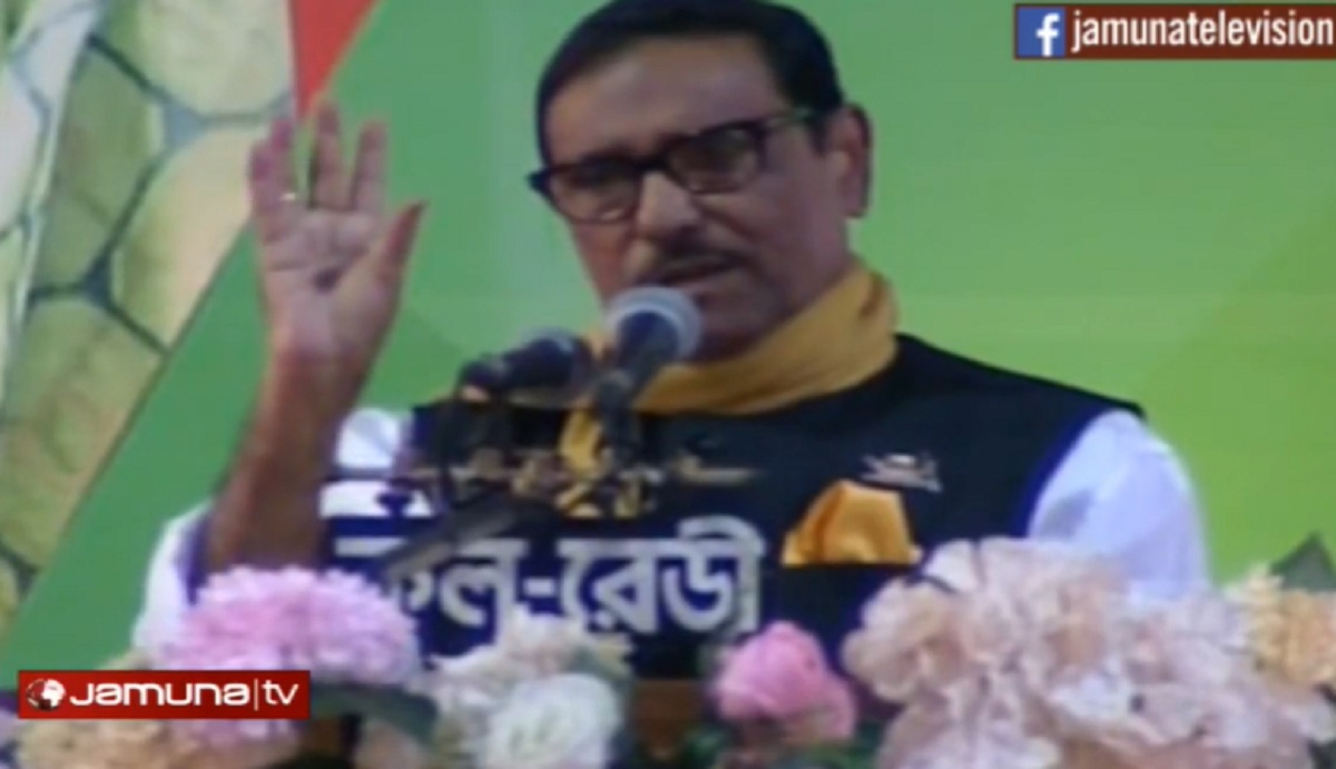 আবরার হত্যাকারী ছাত্রলীগ দেখতে চাই না: কাদের