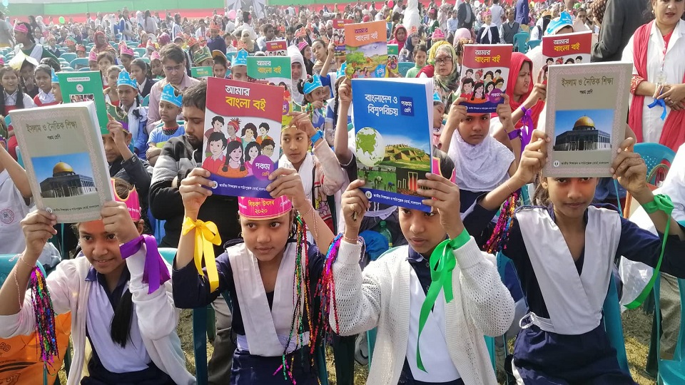 বর্ণাঢ্য আয়োজনে সারা দেশে স্কুলগুলোতে চলছে বই উৎসব