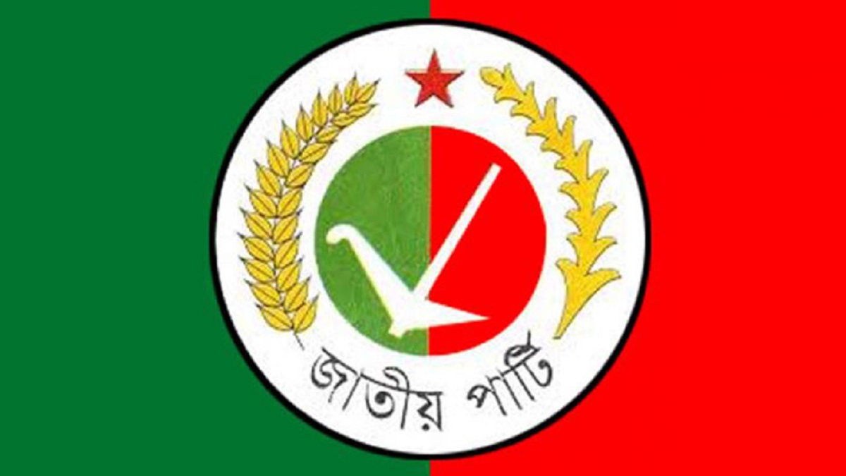 জাতীয় পার্টির ৩৭ প্রেসিডিয়াম সদস্যের নাম ঘোষণা