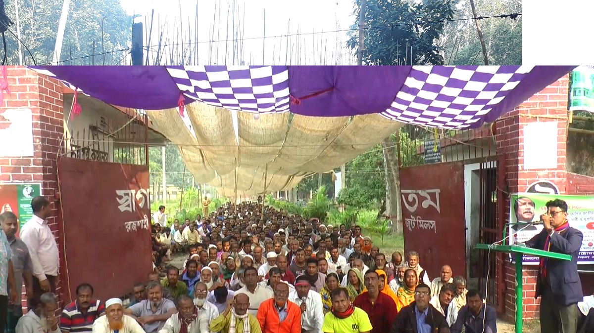 নতুন কমিশন অনুযায়ী সাপ্তাহিক মজুরি পেতে শুরু করেছে পাটকল শ্রমিকরা