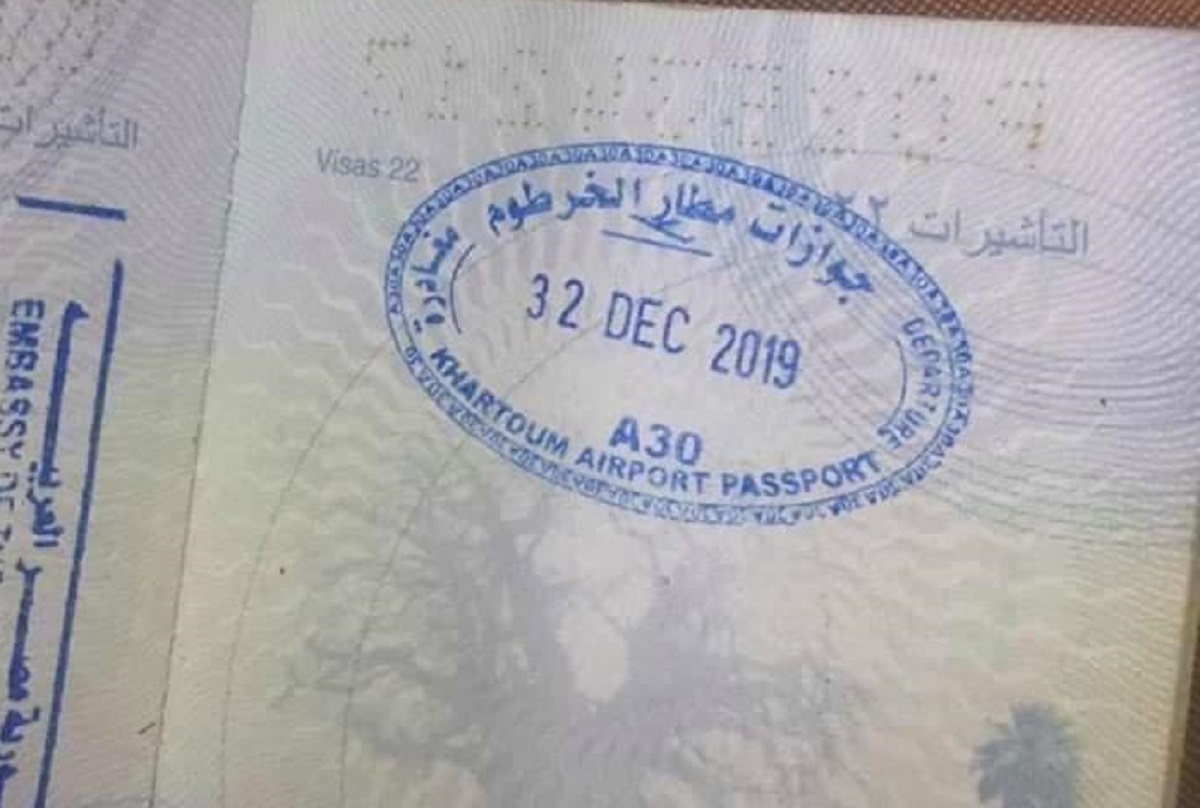 ‘৩২ ডিসেম্বর’ সিল মেরে দিল বিমানবন্দর কর্তৃপক্ষ!