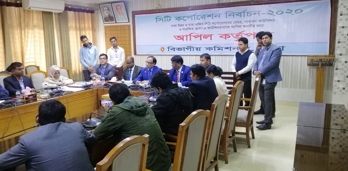 আপিলেও বাতিল ঢাকা উত্তরে জাতীয় পার্টির মেয়র প্রার্থীর মনোনয়ন