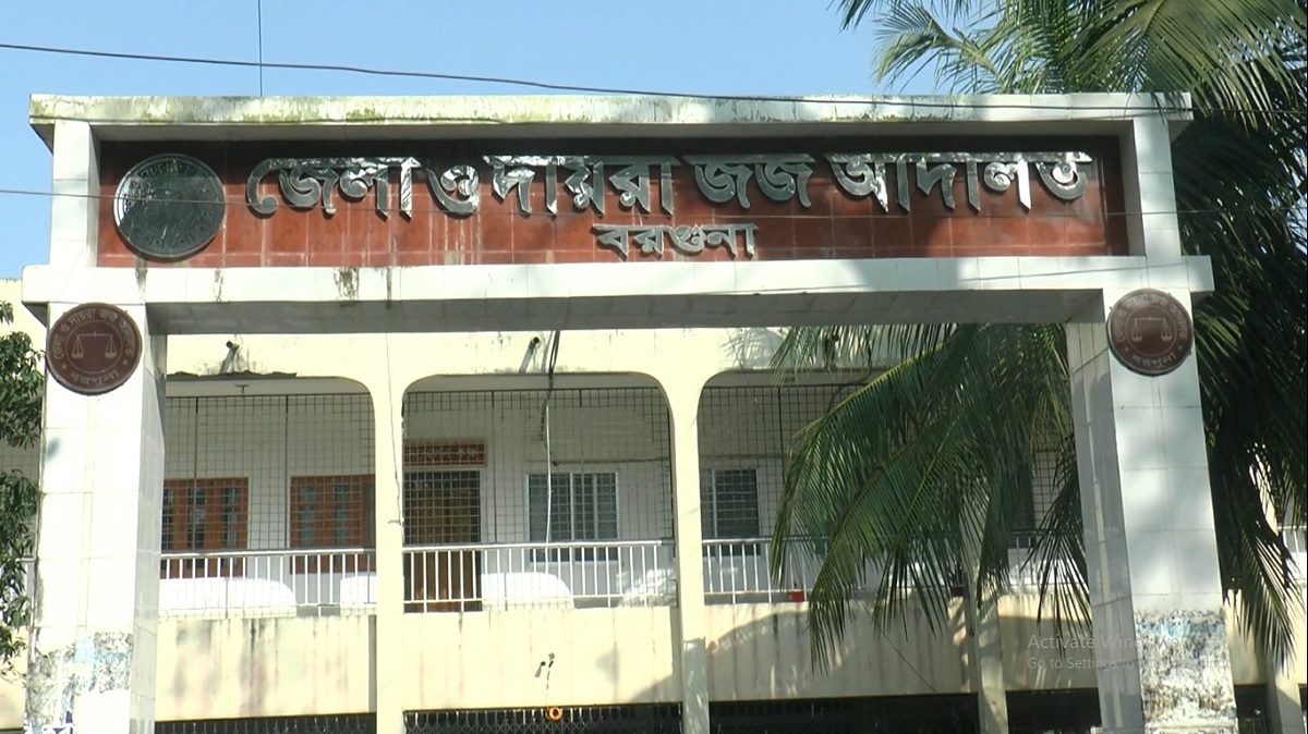 রিফাত হত্যা মামলার দ্বিতীয় দিনের মতো সাক্ষ্য গ্রহণ