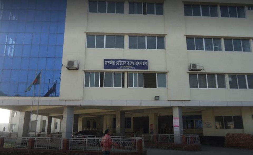 ৯বছরেও চালু হয়নি সাতক্ষীরা মেডিকেল কলেজ হাসপাতালের জরুরী বিভাগ