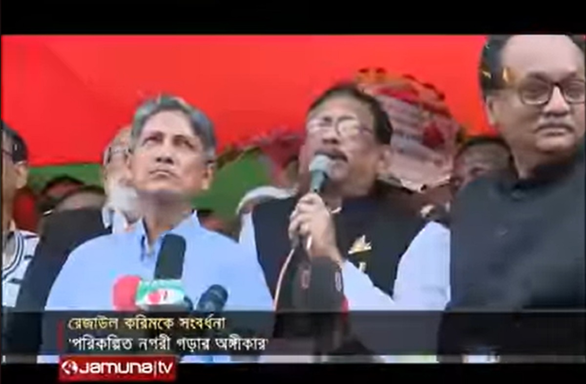 চট্টগ্রামে ফিরেই বিশাল শোডাউন মেয়র প্রার্থী রেজাউলের