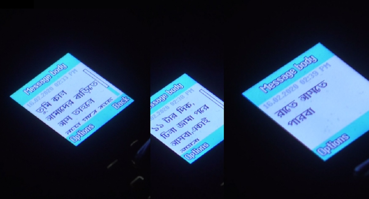 অষ্টম শ্রেণির ছাত্রীকে অশ্লীল ম্যাসেজ শিক্ষকের