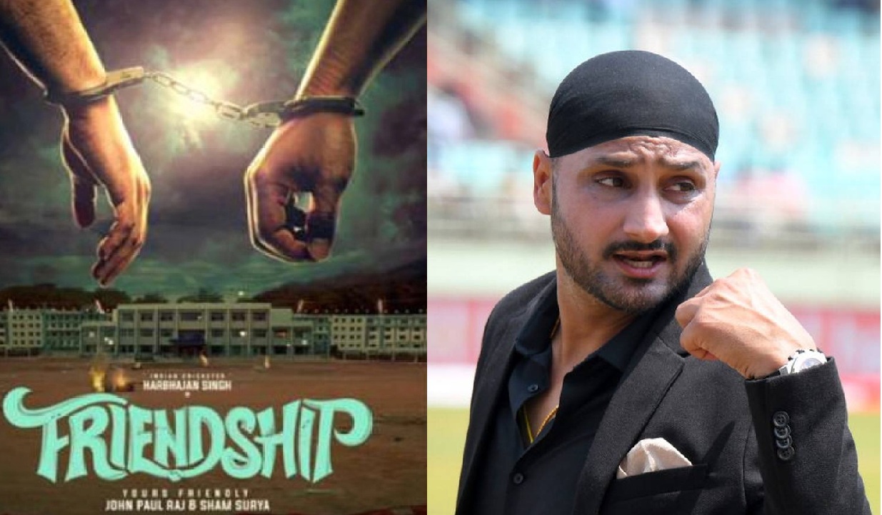 সিনেমায় হরভজন