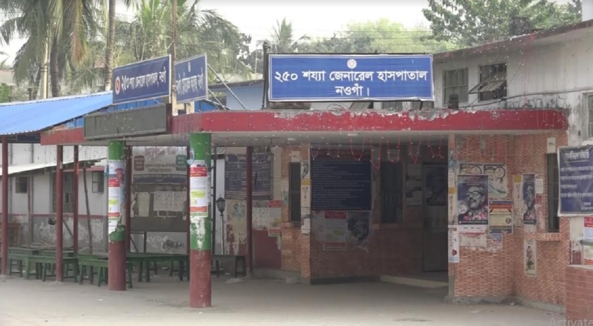 নওগাঁয় নার্সদের অবহেলায় নবজাতকের মৃত্যু