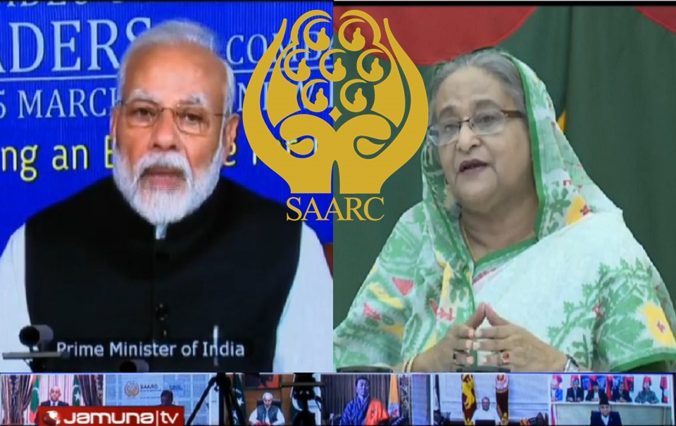 করোনায় ঐক্য: বিলুপ্ত প্রায় সার্কের জেগে ওঠা