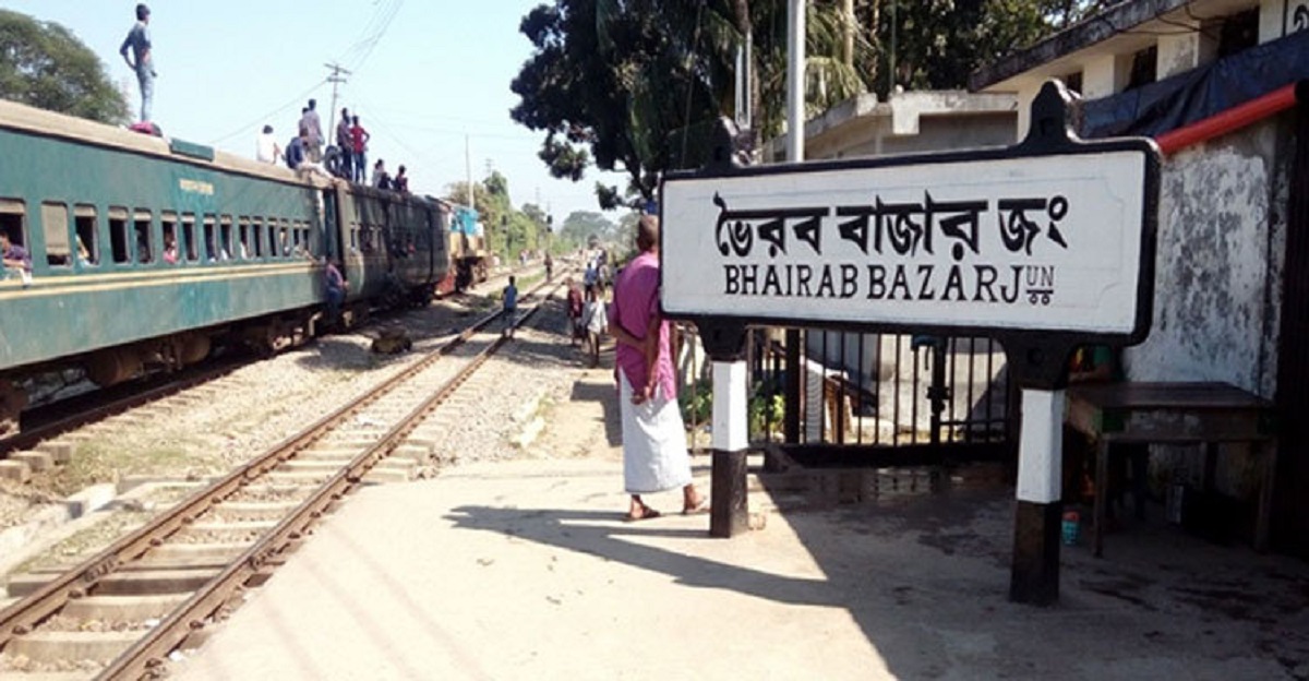 বিনা টিকিটে রেলভ্রমণ, ৭৬৫ যাত্রীকে ১ লাখ ৫৫ হাজার টাকা জরিমানা