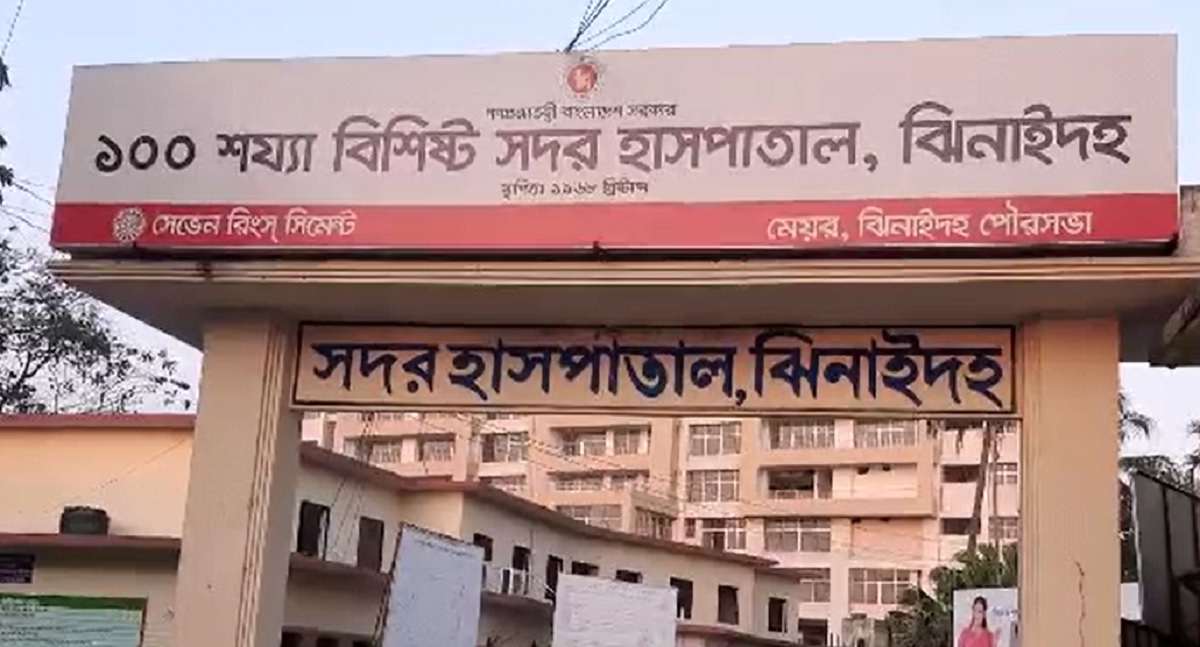 ঝিনাইদহে ইতালি ফেরত দম্পতি বিশেষ পর্যবেক্ষণে