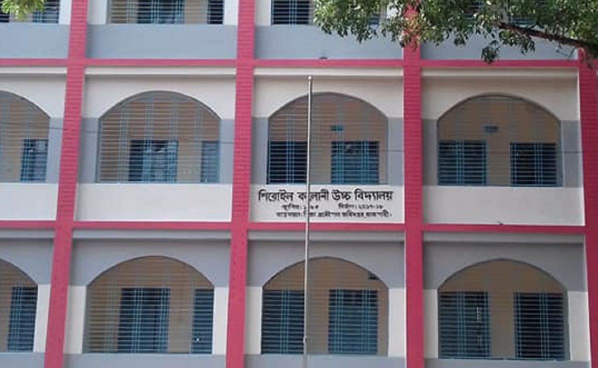 ৪’শ শিক্ষার্থী নিয়ে বন ভোজন, মুচলেকা দিয়ে ছাড়া পেলেন প্রধান শিক্ষক