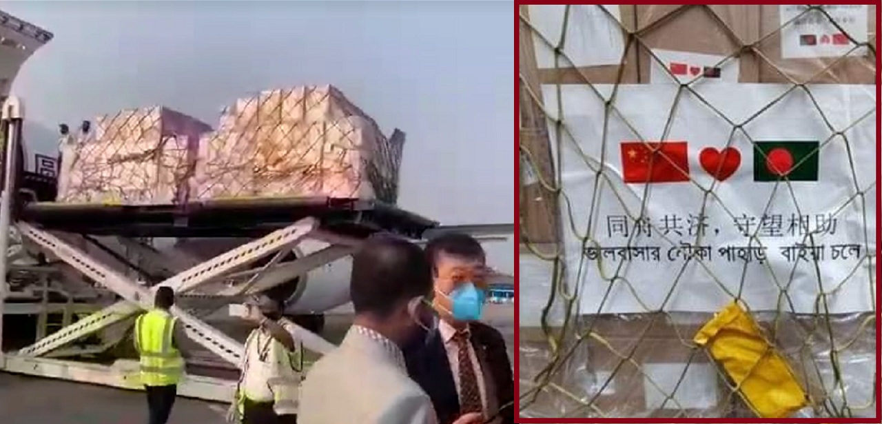 চীন থেকে ‘ভালোবাসার নৌকা’ করে এসেছে ১০ হাজার কিট ও পিপিই
