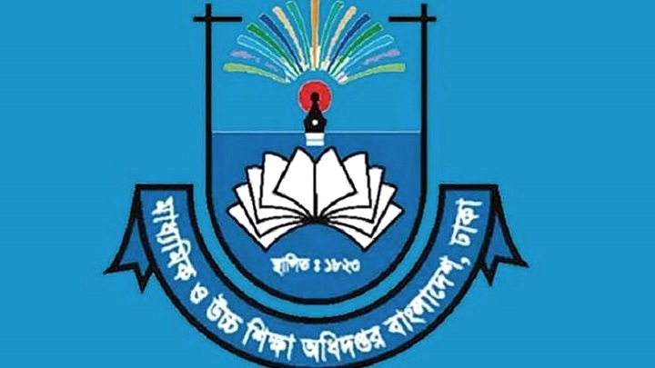 মাধ্যমিক শিক্ষার্থীদের অ্যাসাইনমেন্ট কার্যক্রম সাময়িক স্থগিত