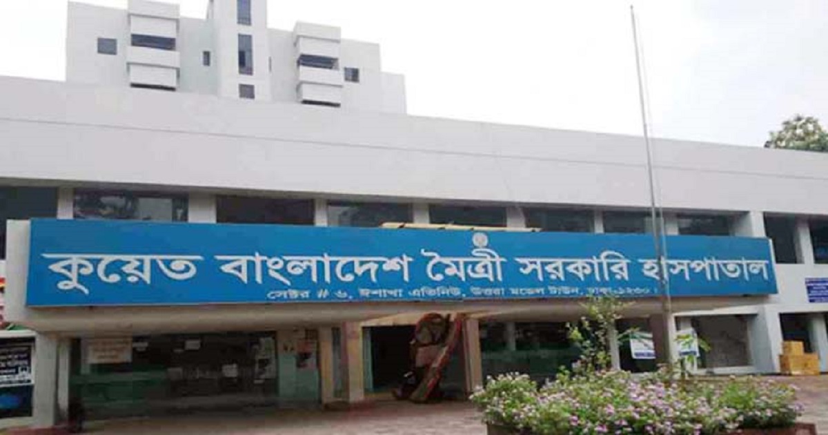 গাজীপুরে হোম কোয়ারেন্টাইন থেকে ৮ জনকে কুয়েত মৈত্রী হাসপাতালে প্রেরণ